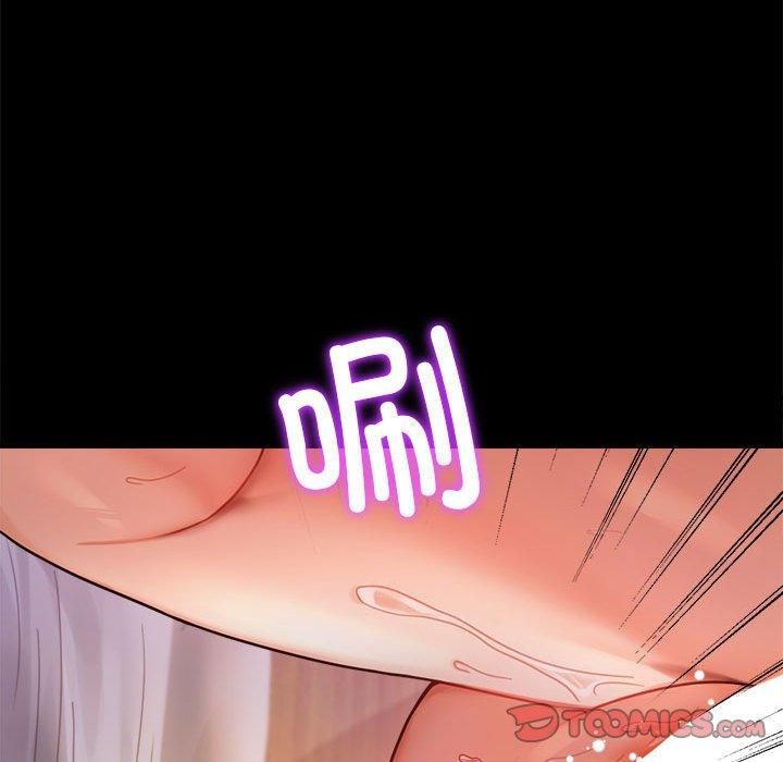 背叛的开始第48話