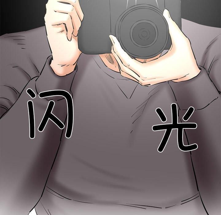 我的拉拉队宝贝第14話