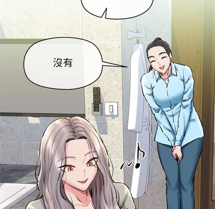 我的拉拉队宝贝第14話