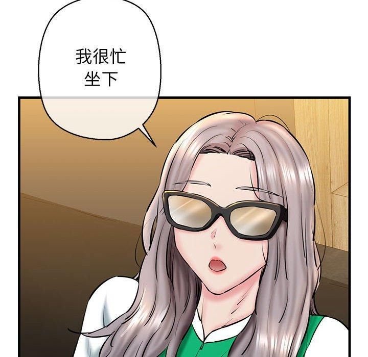 我的拉拉队宝贝第14話