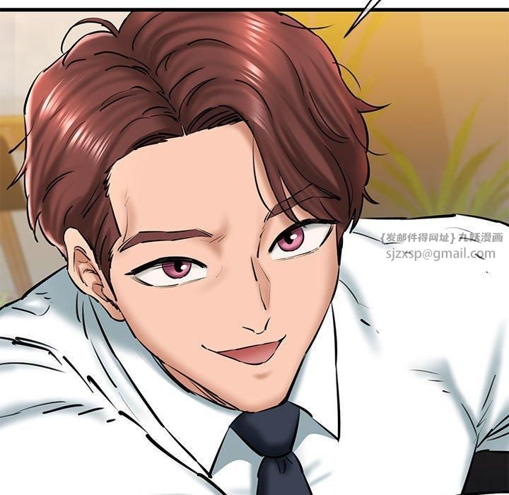 我的拉拉队宝贝第14話