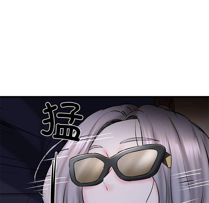 我的拉拉队宝贝第14話