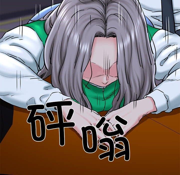 我的拉拉队宝贝第14話