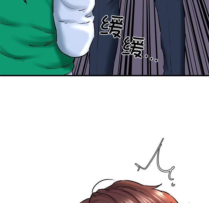 我的拉拉队宝贝第14話