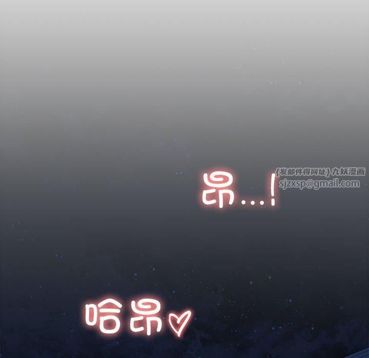 我的拉拉队宝贝第14話