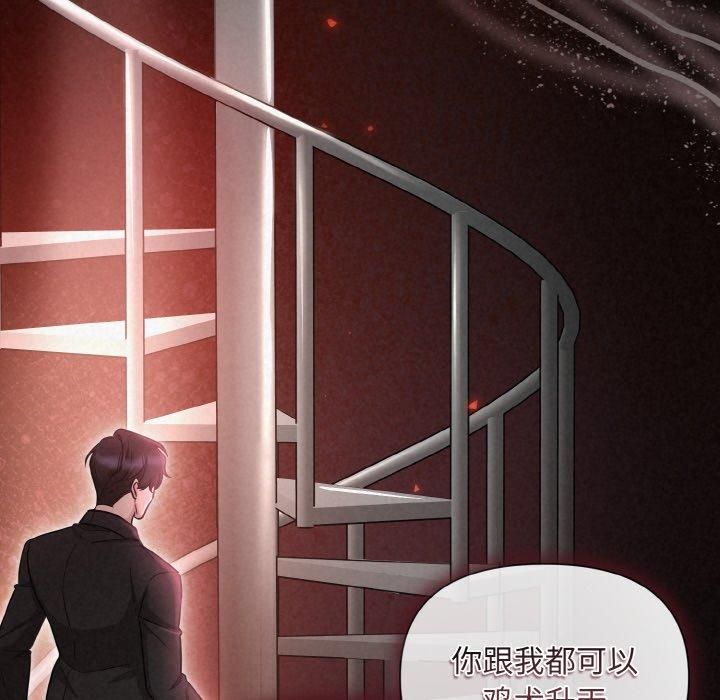 被吞噬的夜第10話