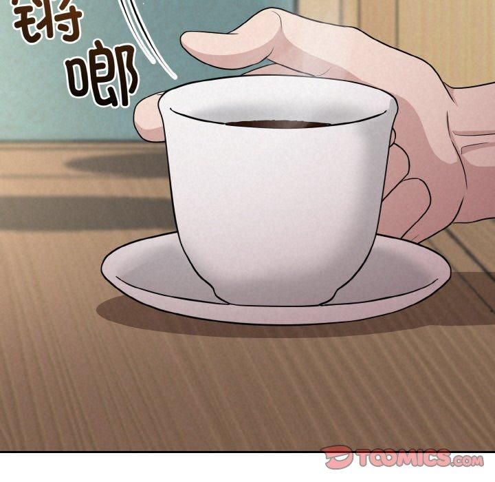 被吞噬的夜第10話