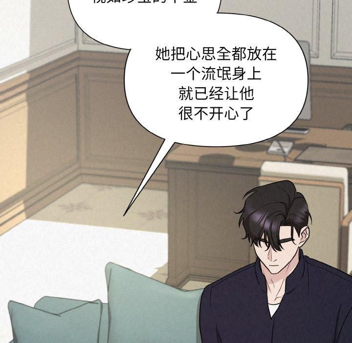 被吞噬的夜第10話