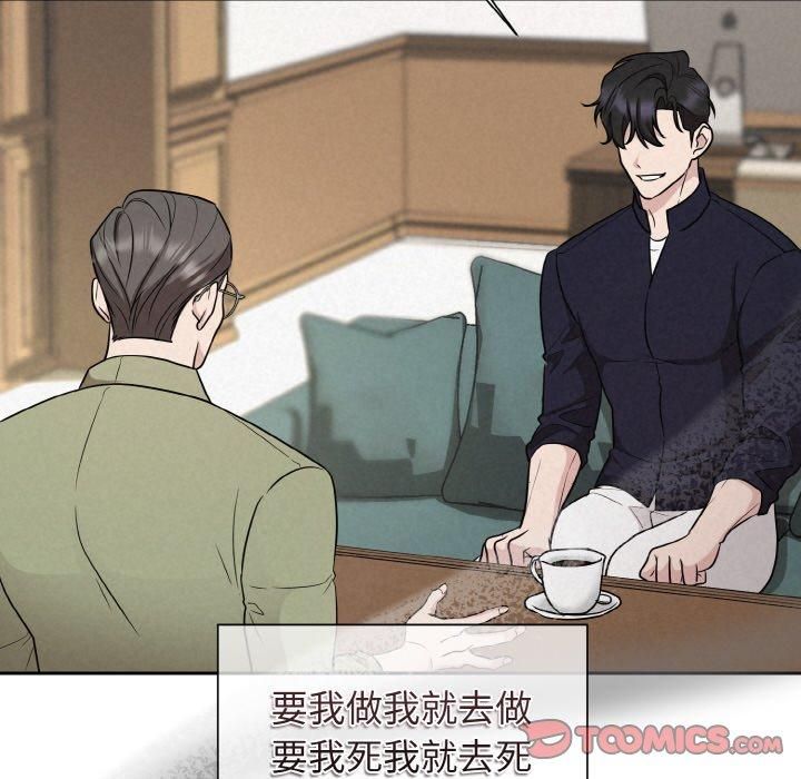 被吞噬的夜第10話