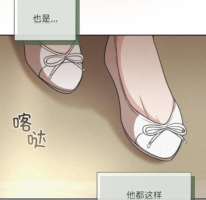 被吞噬的夜第10話