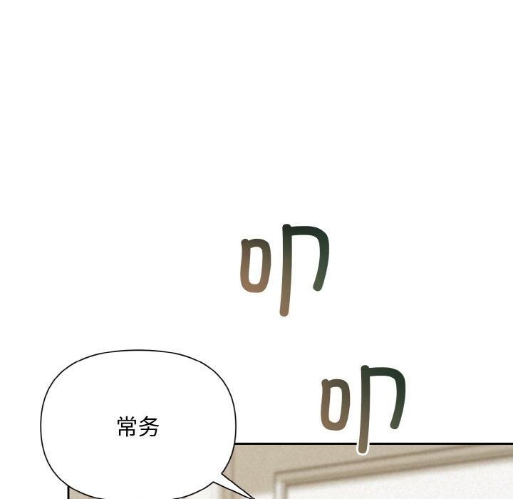 被吞噬的夜第10話