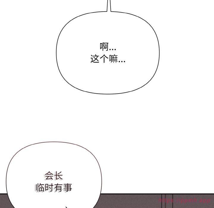 被吞噬的夜第10話