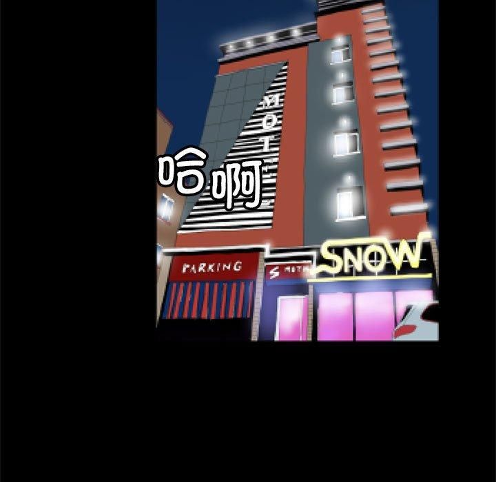 撩妹笔记本第12話