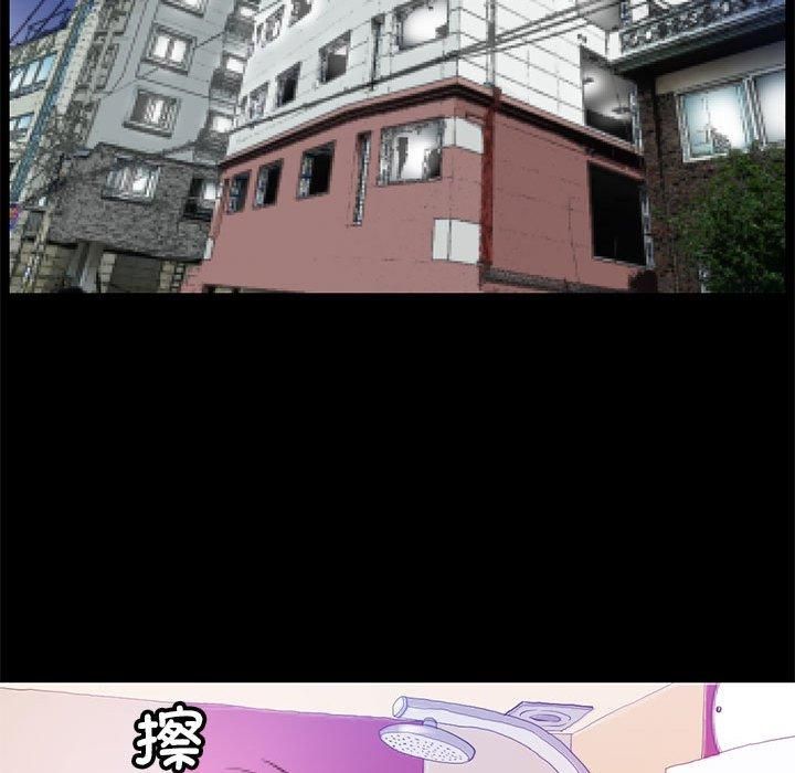 撩妹笔记本第12話