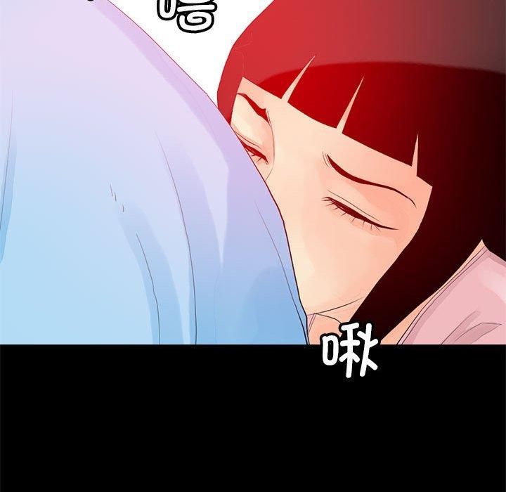 撩妹笔记本第12話