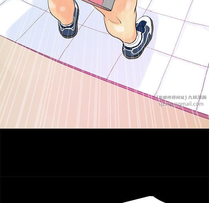 撩妹笔记本第12話