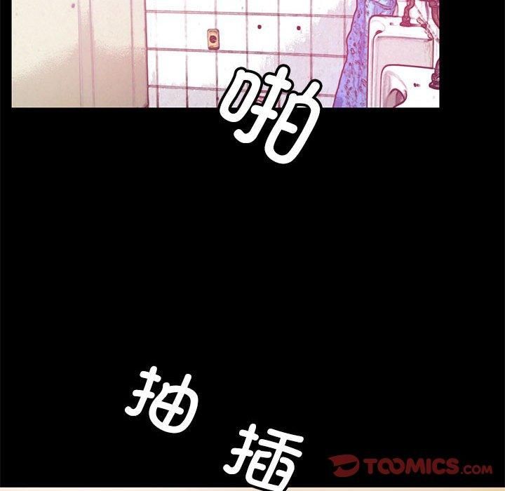 撩妹笔记本第12話