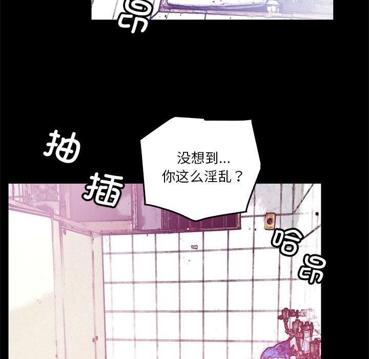 撩妹笔记本第12話