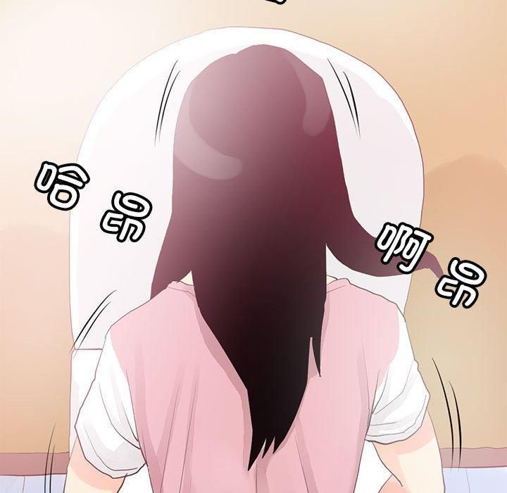 撩妹笔记本第12話