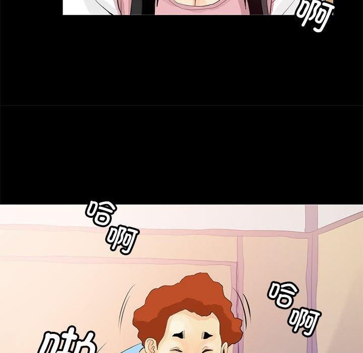 撩妹笔记本第12話