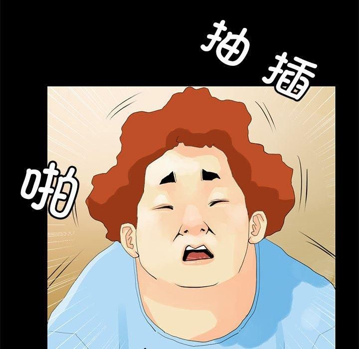 撩妹笔记本第12話