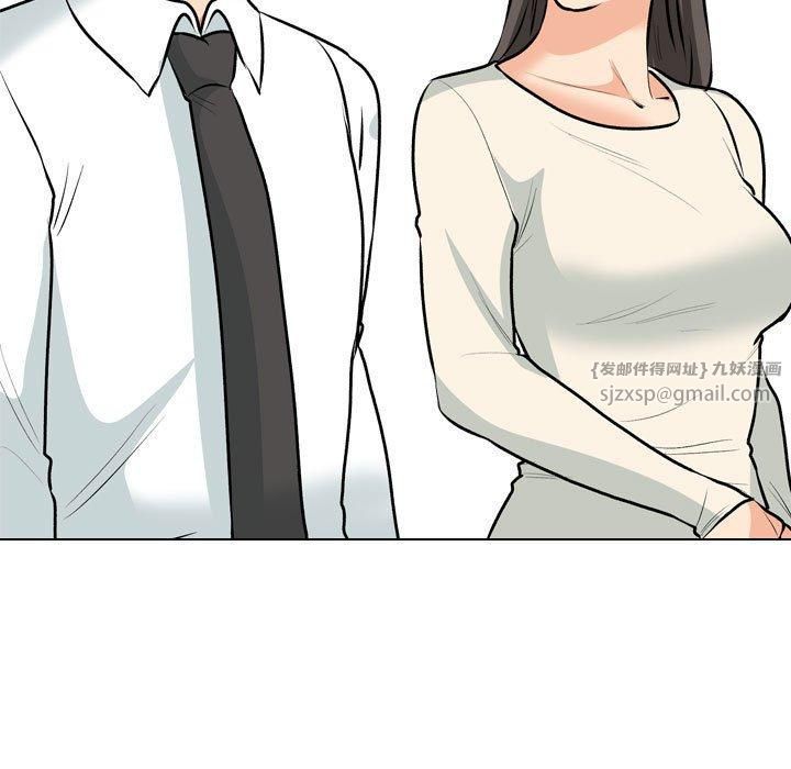 同事换换爱第190話