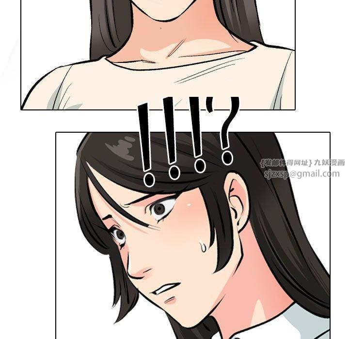 同事换换爱第190話