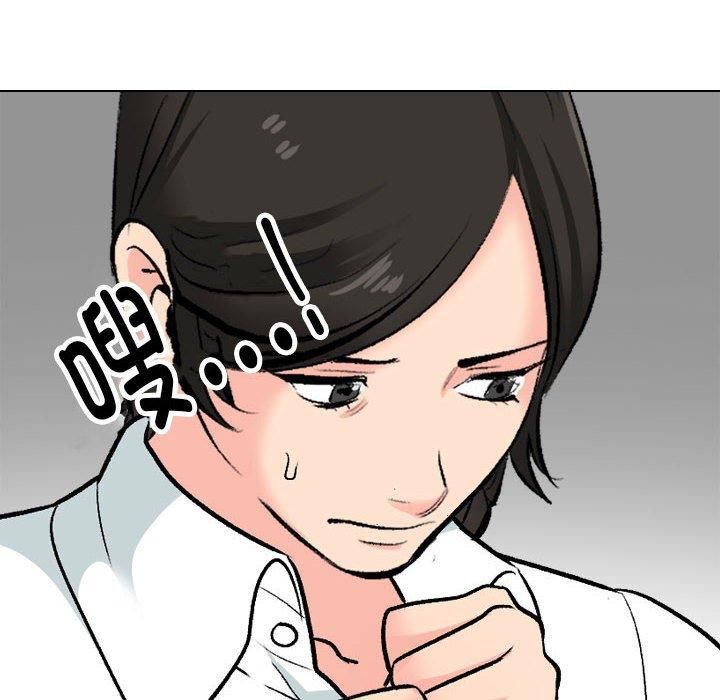 同事换换爱第190話