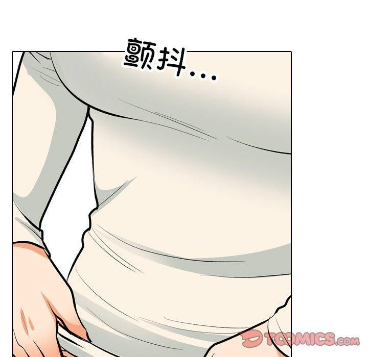 同事換換愛第190話