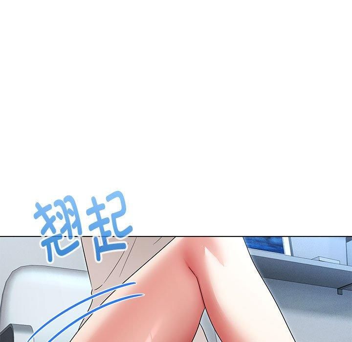 嫁入豪门的老师第33話