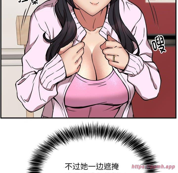 新都市外卖员第21話