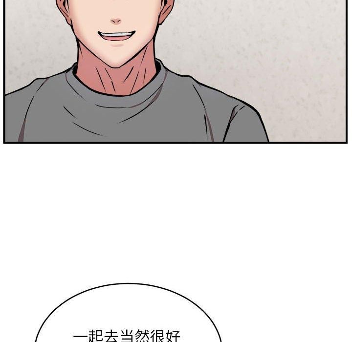 新都市外卖员第21話