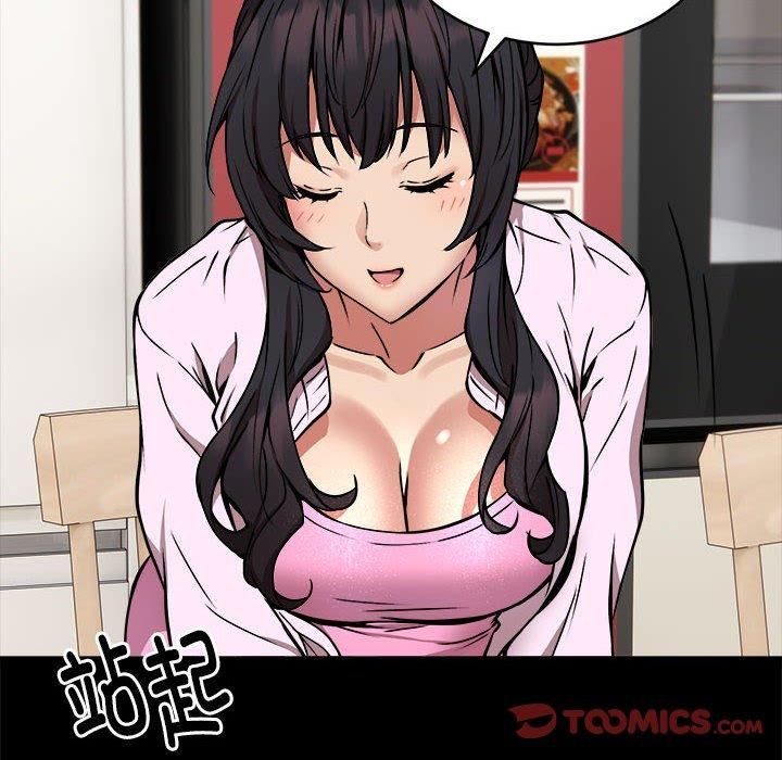 新都市外卖员第21話