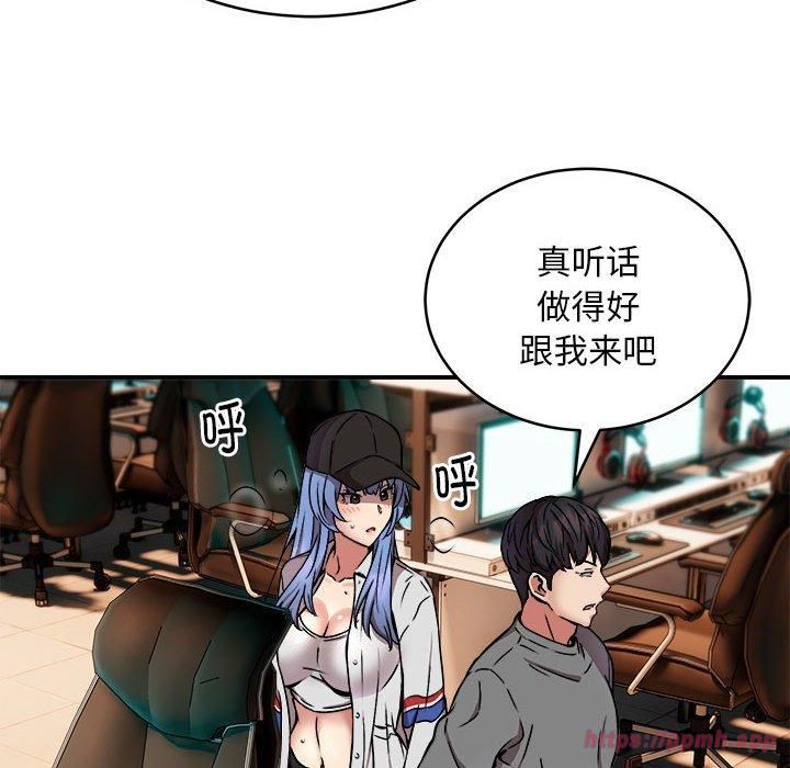 新都市外卖员第21話