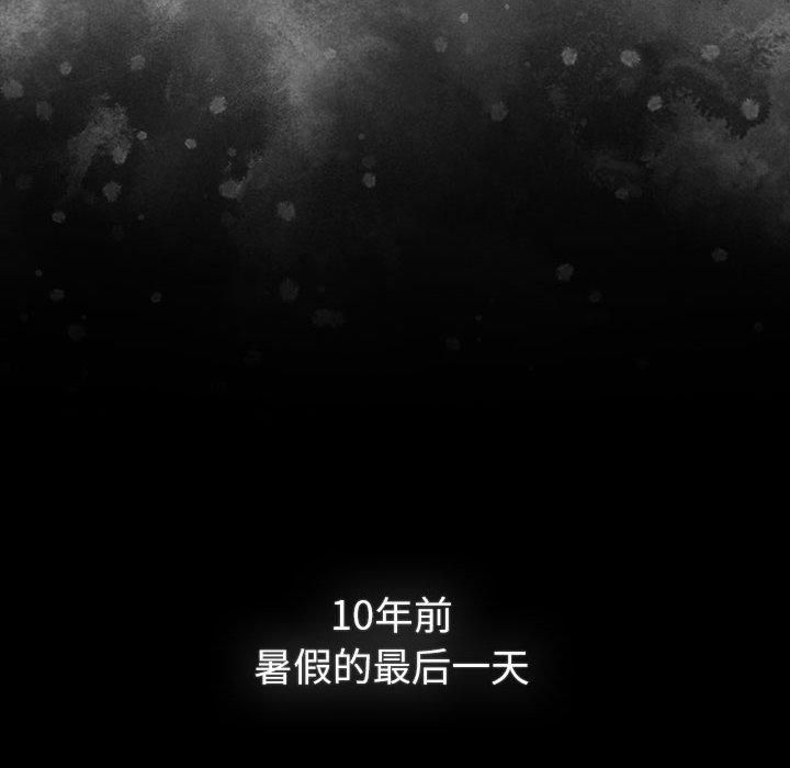 分组换换爱第133話