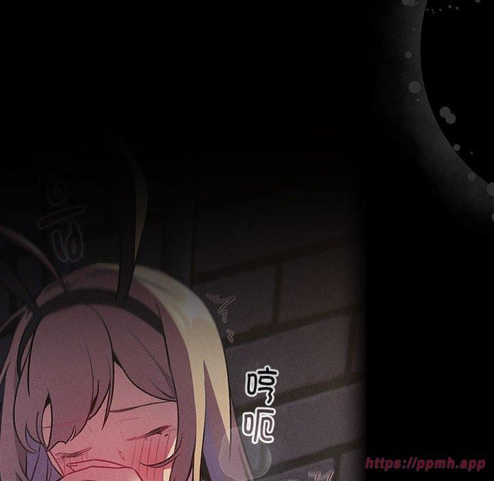 分组换换爱第133話