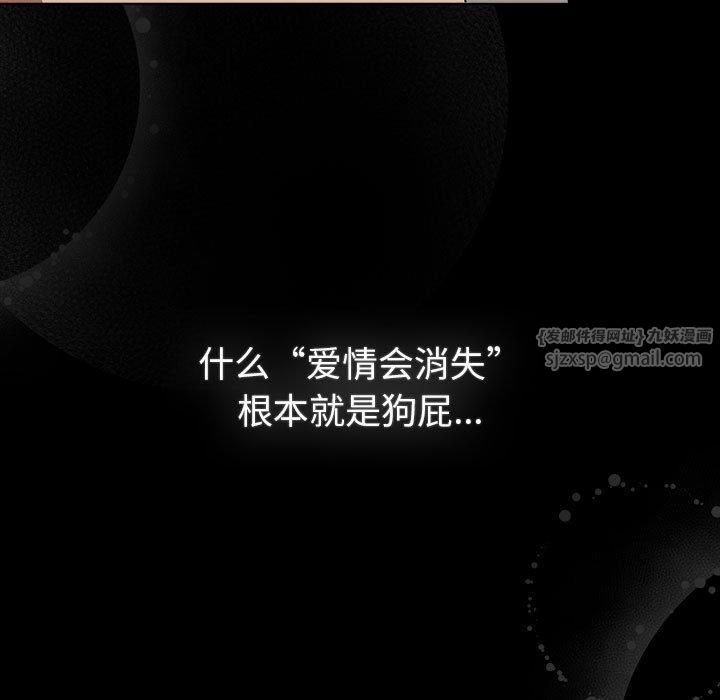 分组换换爱第133話