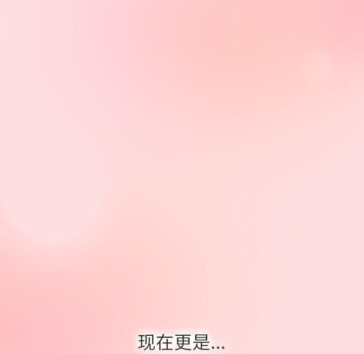 分组换换爱第133話