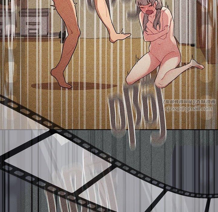 分组换换爱第133話