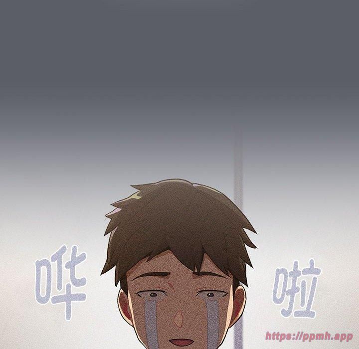 分组换换爱第133話