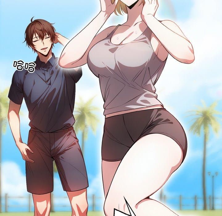 被隔壁房的男人NTR第1话