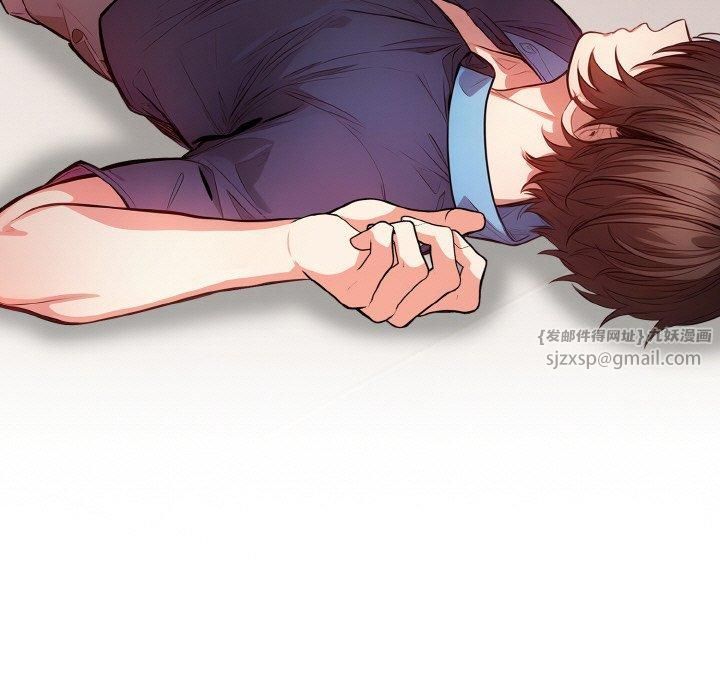 被隔壁房的男人NTR第1話