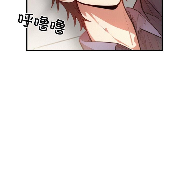 被隔壁房的男人NTR第1话