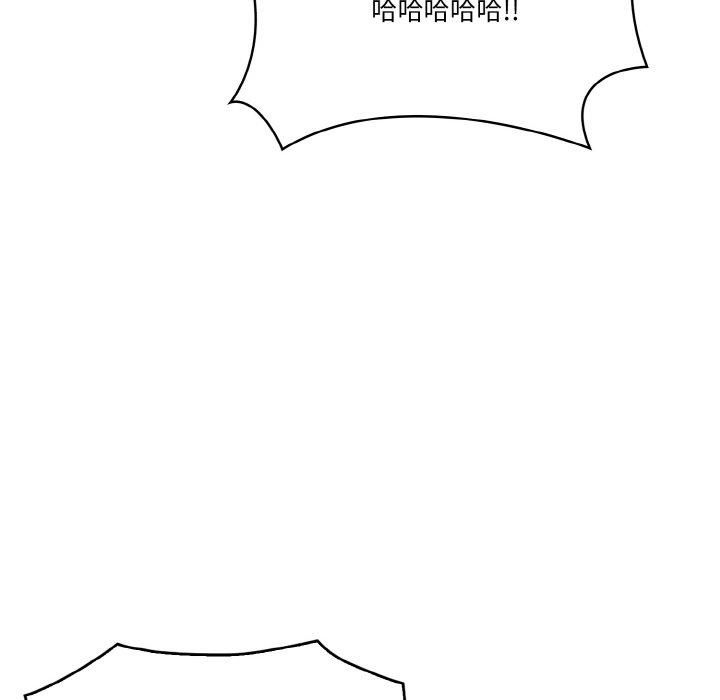 被隔壁房的男人NTR第1话