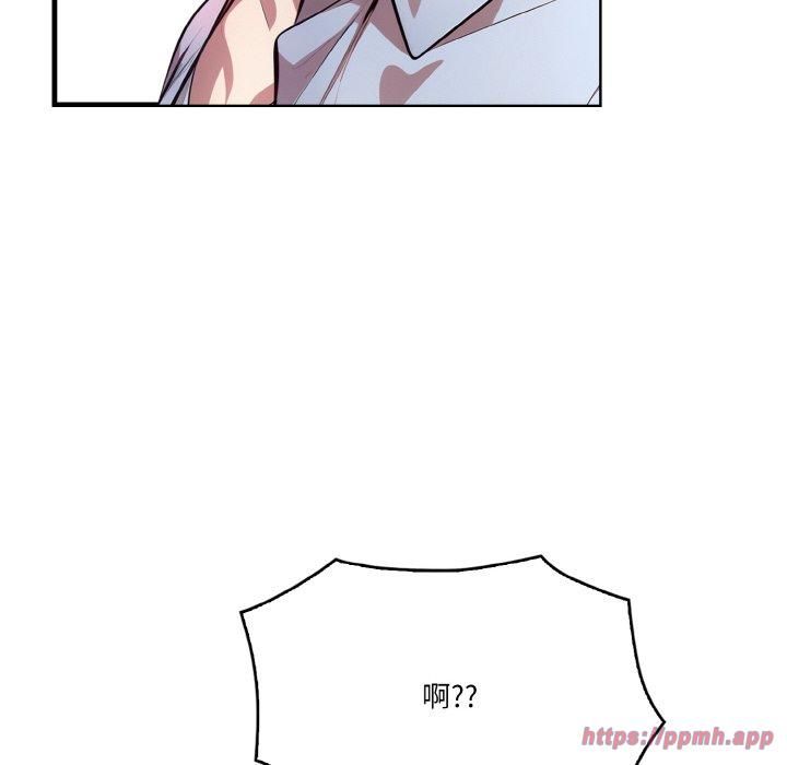 被隔壁房的男人NTR第1话