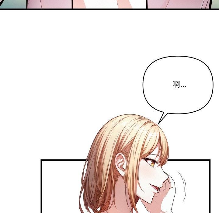 被隔壁房的男人NTR第1话