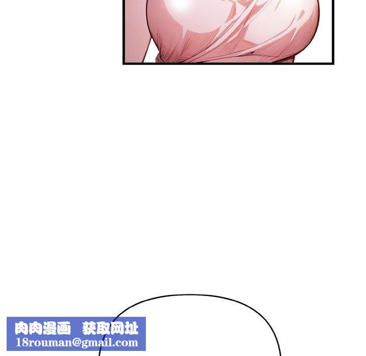 被隔壁房的男人NTR第1话