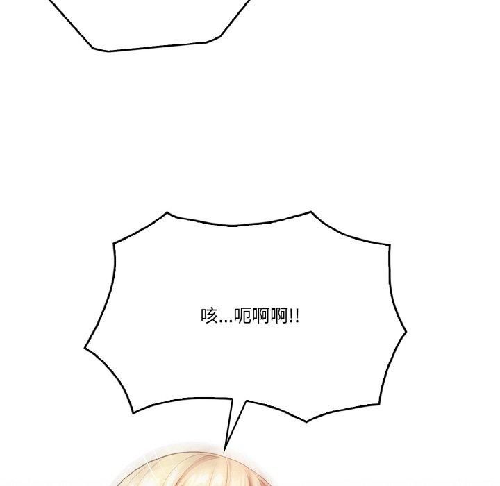 被隔壁房的男人NTR第1话