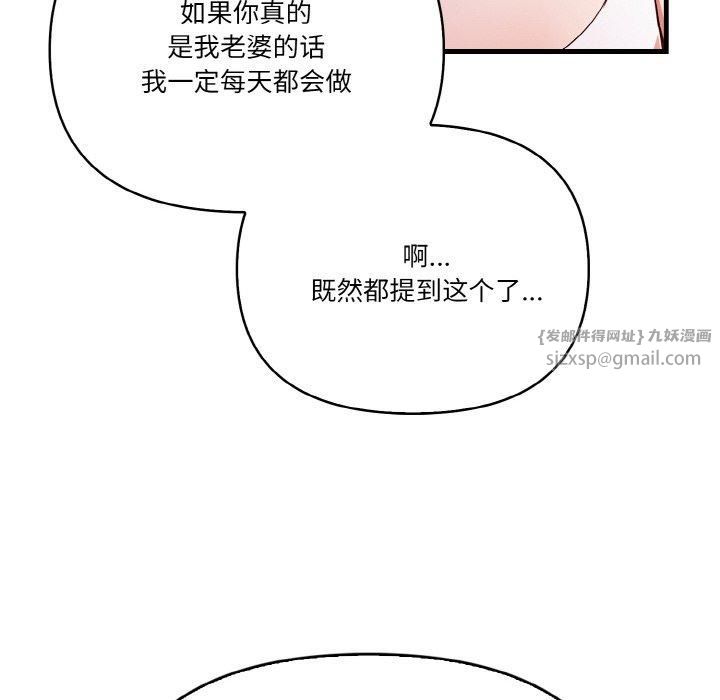 被隔壁房的男人NTR第1话