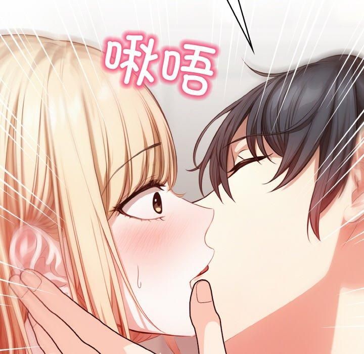 被隔壁房的男人NTR第1话